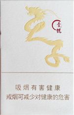 天子香烟多少钱一包？2025天子香烟价格表图大全一览  第24张