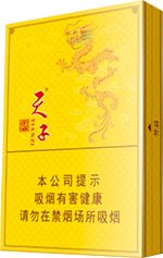 天子中支烟多少钱一包？ 2025天子中支香烟价格表图一览  第3张