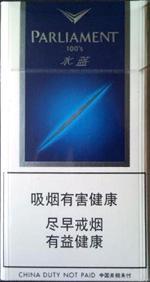 百乐门香烟26种价目表 2025百乐门香烟价格表和图片一览  第5张