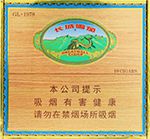 长城雪茄多少钱一盒？2025长城雪茄烟价格表和图片一览  第14张