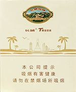 长城雪茄多少钱一盒？2025长城雪茄烟价格表和图片一览  第10张