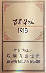 长城雪茄多少钱一盒？2025长城雪茄烟价格表和图片一览  第22张