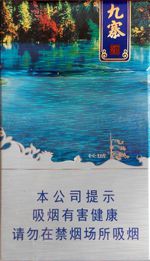 长城雪茄多少钱一盒？2025长城雪茄烟价格表和图片一览  第29张