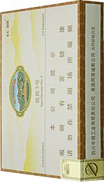 长城雪茄多少钱一盒？2025长城雪茄烟价格表和图片一览  第28张