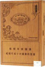 长城雪茄多少钱一盒？2025长城雪茄烟价格表和图片一览  第37张