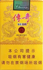 长城雪茄多少钱一盒？2025长城雪茄烟价格表和图片一览  第34张