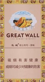 长城雪茄多少钱一盒？2025长城雪茄烟价格表和图片一览  第50张