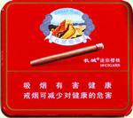 长城雪茄多少钱一盒？2025长城雪茄烟价格表和图片一览  第54张