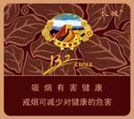 长城雪茄多少钱一盒？2025长城雪茄烟价格表和图片一览  第51张