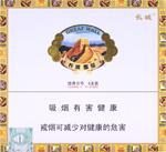 长城雪茄多少钱一盒？2025长城雪茄烟价格表和图片一览  第63张