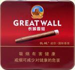长城雪茄多少钱一盒？2025长城雪茄烟价格表和图片一览  第64张