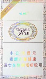 长城雪茄多少钱一盒？2025长城雪茄烟价格表和图片一览  第58张