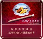 长城雪茄多少钱一盒？2025长城雪茄烟价格表和图片一览  第81张