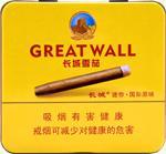 长城雪茄多少钱一盒？2025长城雪茄烟价格表和图片一览  第78张