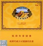 长城雪茄多少钱一盒？2025长城雪茄烟价格表和图片一览  第84张