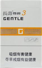 长寿烟多少钱一盒？2025长寿烟价格表和图片一览  第2张