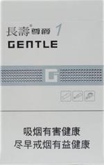 长寿烟多少钱一盒？2025长寿烟价格表和图片一览  第3张