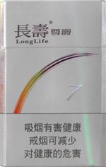 长寿烟多少钱一盒？2025长寿烟价格表和图片一览  第8张