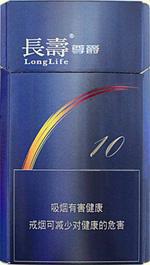 长寿烟多少钱一盒？2025长寿烟价格表和图片一览  第7张
