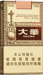 台湾大华烟多少钱一盒？2025大华烟价格表和图片一览  第2张