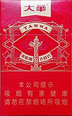 台湾大华烟多少钱一盒？2025大华烟价格表和图片一览  第5张