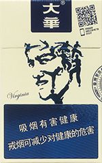 台湾大华烟多少钱一盒？2025大华烟价格表和图片一览  第7张