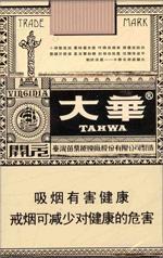 台湾大华烟多少钱一盒？2025大华烟价格表和图片一览  第8张