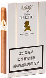 最新大卫雪茄价目表  2025大卫杜夫雪茄全系列及价格 最新大卫杜夫雪茄价目表 第3张
