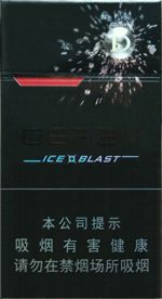 都宝悠酷中支多少钱一包  2025都宝香烟价格表和图片一览 第4张