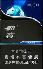 都宝悠酷中支多少钱一包  2025都宝香烟价格表和图片一览 第6张