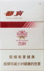 都宝悠酷中支多少钱一包  2025都宝香烟价格表和图片一览 第9张