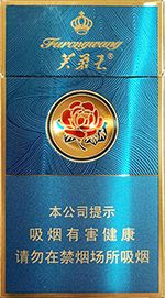 最新芙蓉王烟价格表和图片  2025芙蓉王全系列价目一览表 第6张