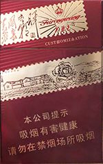 最新芙蓉王烟价格表和图片  2025芙蓉王全系列价目一览表 第10张