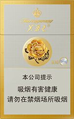最新芙蓉王烟价格表和图片  2025芙蓉王全系列价目一览表 第14张