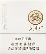 最新芙蓉王烟价格表和图片  2025芙蓉王全系列价目一览表 第13张