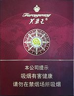 最新芙蓉王烟价格表和图片  2025芙蓉王全系列价目一览表 第12张