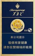 最新芙蓉王烟价格表和图片  2025芙蓉王全系列价目一览表 第16张