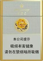 最新芙蓉王烟价格表和图片  2025芙蓉王全系列价目一览表 第17张