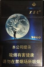 最新芙蓉王烟价格表和图片  2025芙蓉王全系列价目一览表 第18张