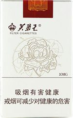 最新芙蓉王烟价格表和图片  2025芙蓉王全系列价目一览表 第26张