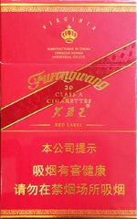 最新芙蓉王烟价格表和图片  2025芙蓉王全系列价目一览表 第25张