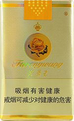 最新芙蓉王烟价格表和图片  2025芙蓉王全系列价目一览表 第29张
