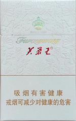最新芙蓉王烟价格表和图片  2025芙蓉王全系列价目一览表 第27张