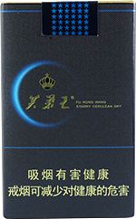 最新芙蓉王烟价格表和图片  2025芙蓉王全系列价目一览表 第31张