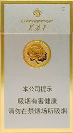 芙蓉王细支多少钱一包  2025芙蓉王细支价格表和图片 第4张