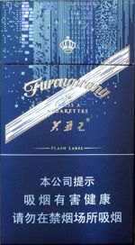 芙蓉王细支多少钱一包  2025芙蓉王细支价格表和图片 第6张