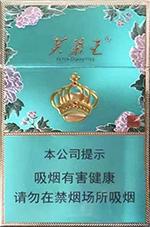 芙蓉王细支多少钱一包  2025芙蓉王细支价格表和图片 第2张