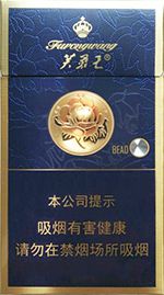 芙蓉王细支多少钱一包  2025芙蓉王细支价格表和图片 第3张