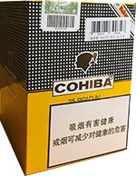 高希霸雪茄多少钱一支  2025高希霸雪茄价格表和图片一览 第3张
