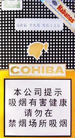 高希霸雪茄多少钱一支  2025高希霸雪茄价格表和图片一览 第9张